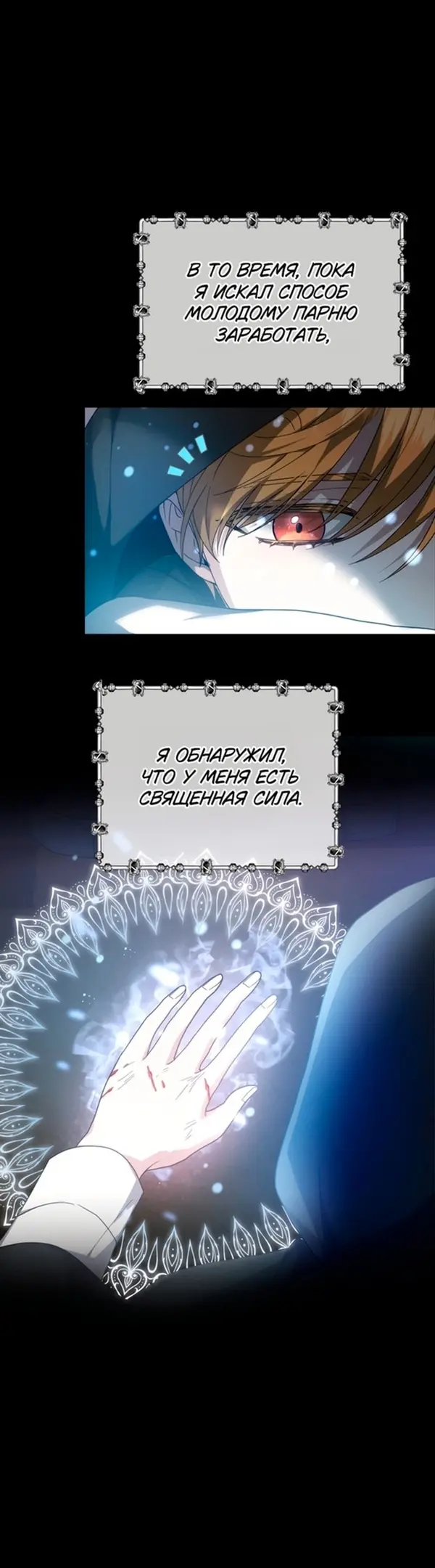 Страница 35