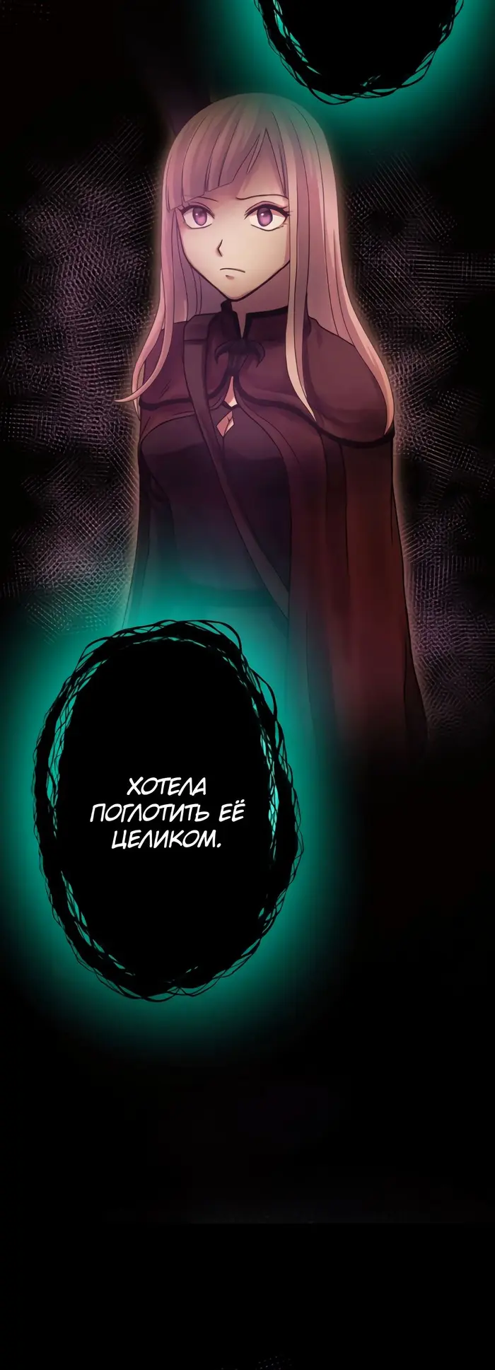Страница 35