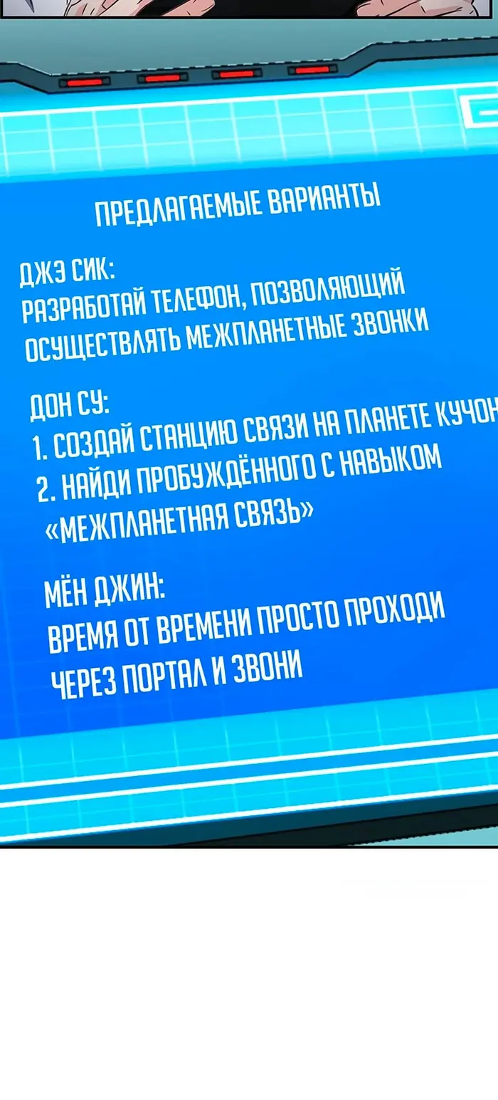 Страница 44