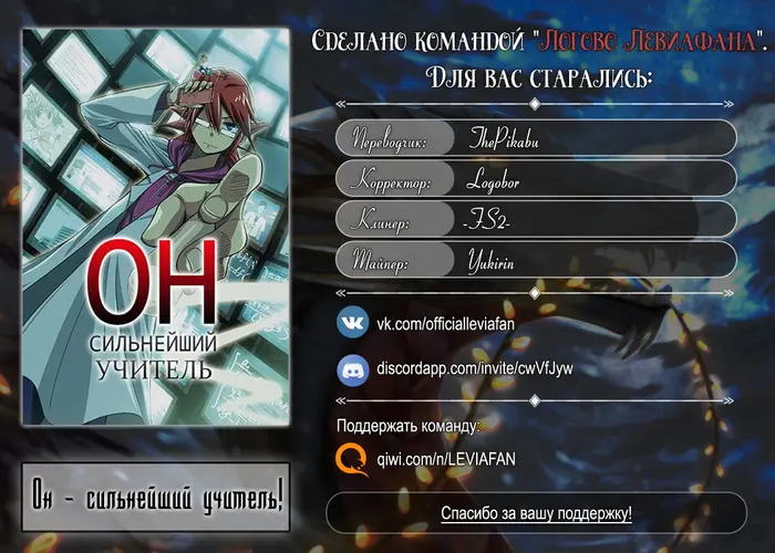 Страница 19