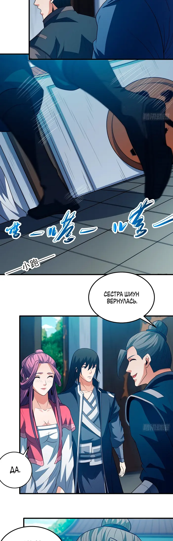 Страница 12