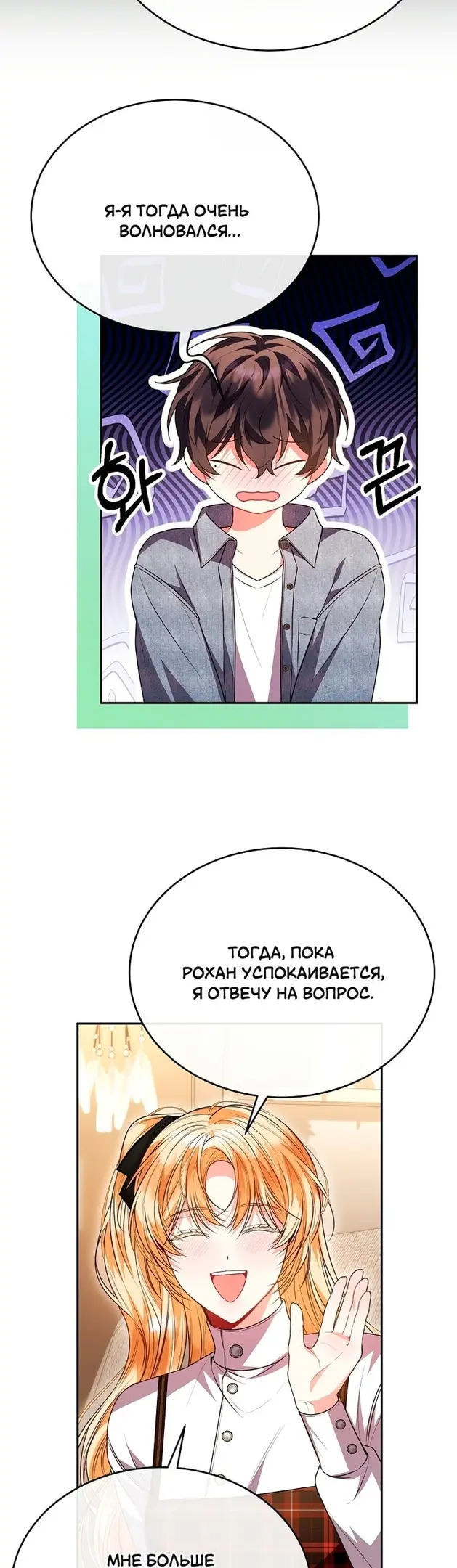 Страница 49