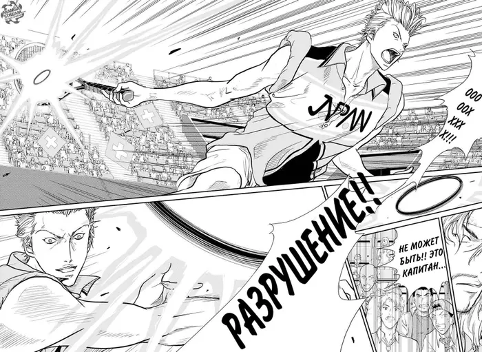 Страница 6