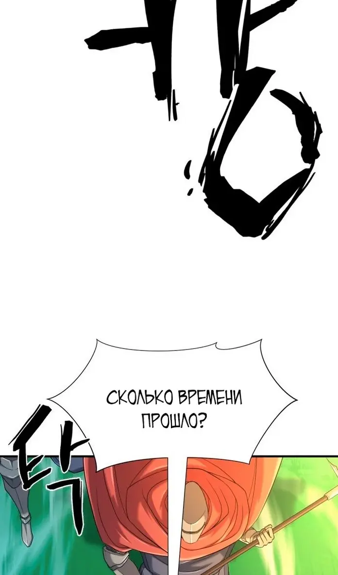 Страница 106
