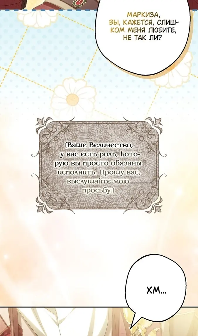 Страница 72