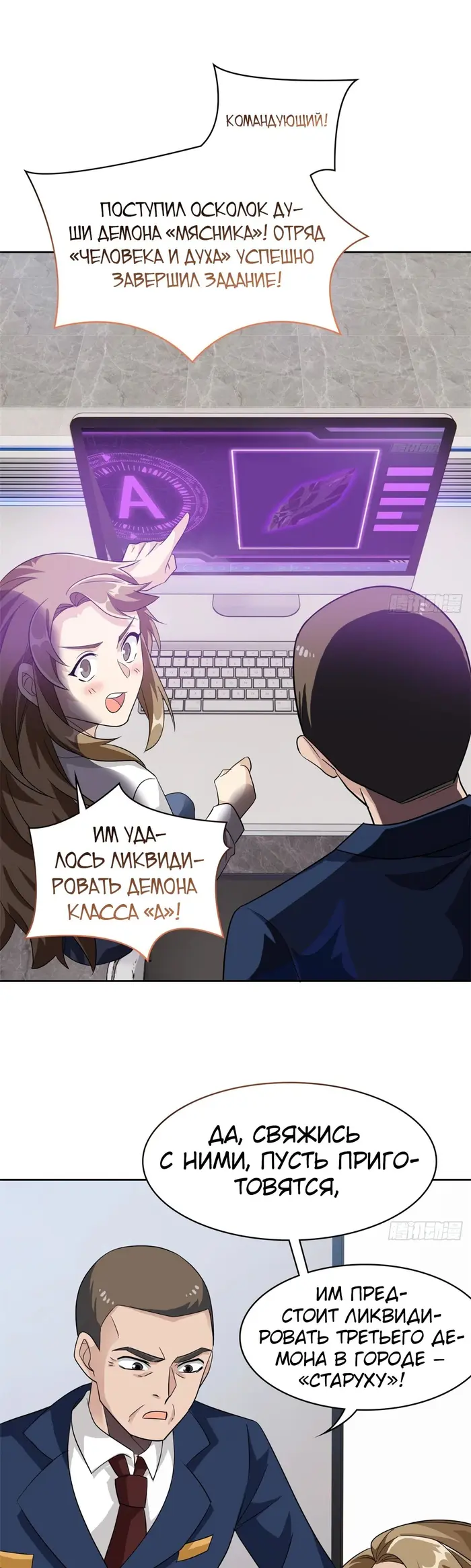 Страница 1