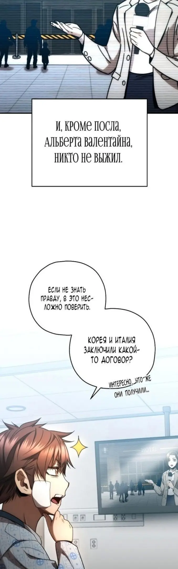 Страница 23