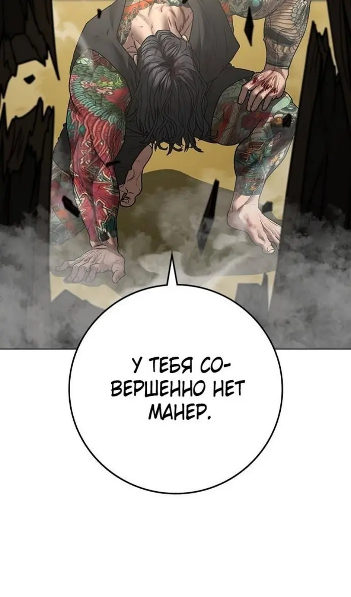Страница 71