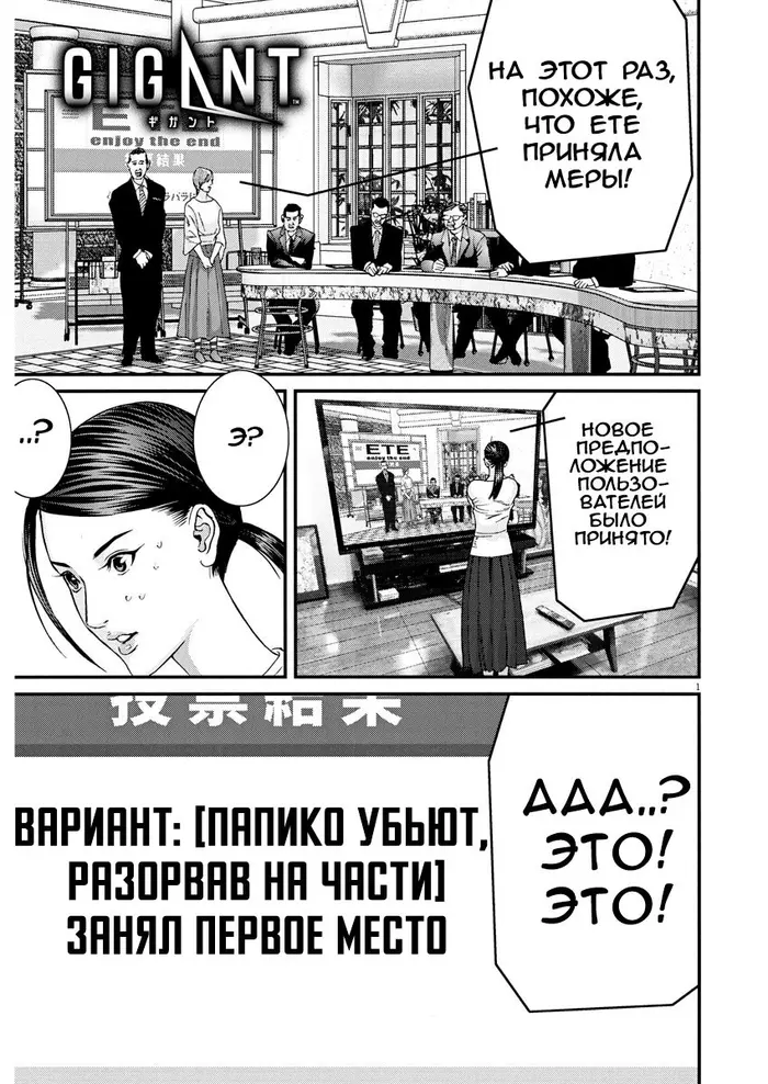 Страница 1