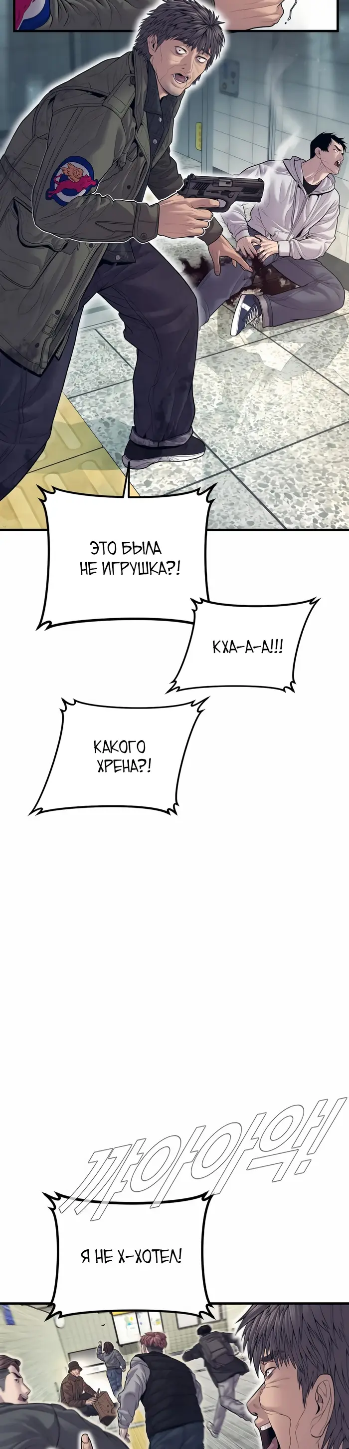 Страница 50