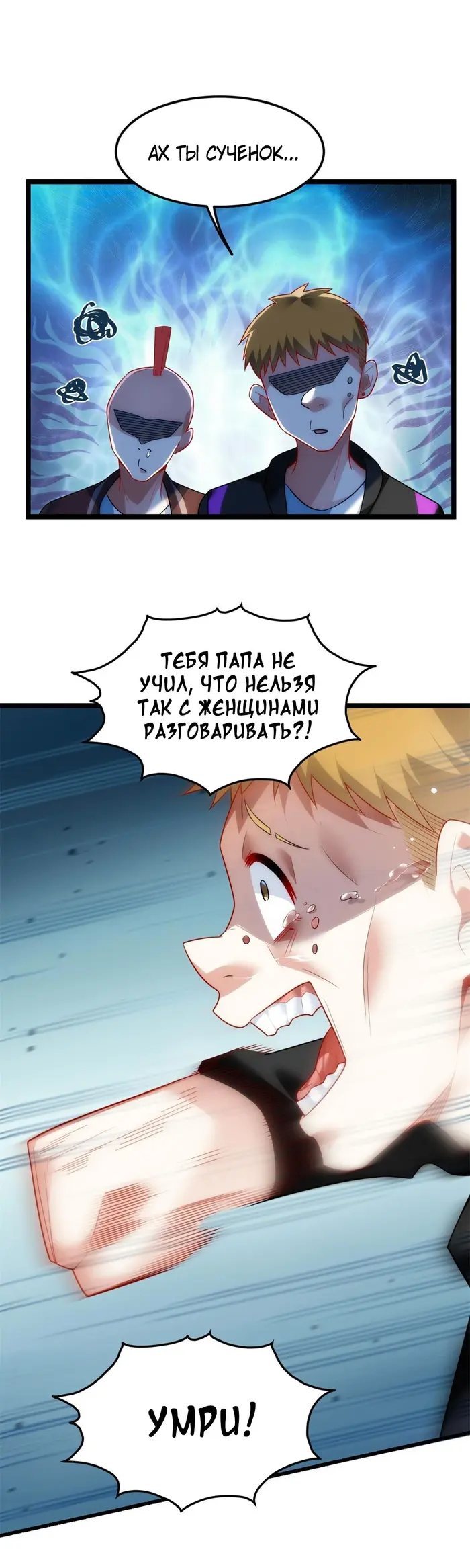 Страница 21