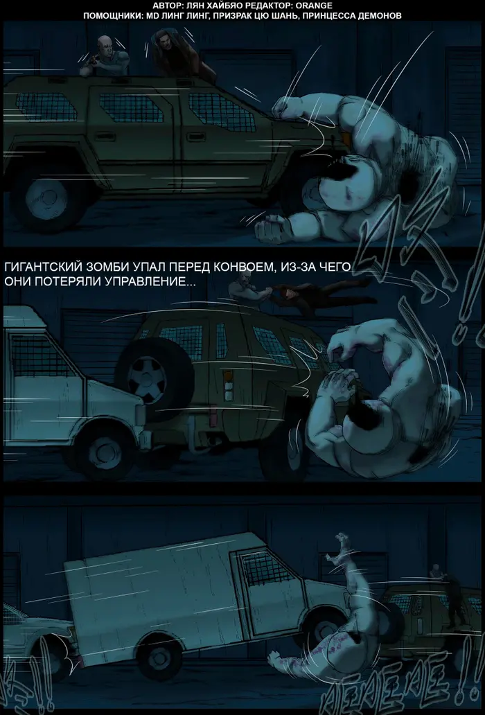 Страница 1