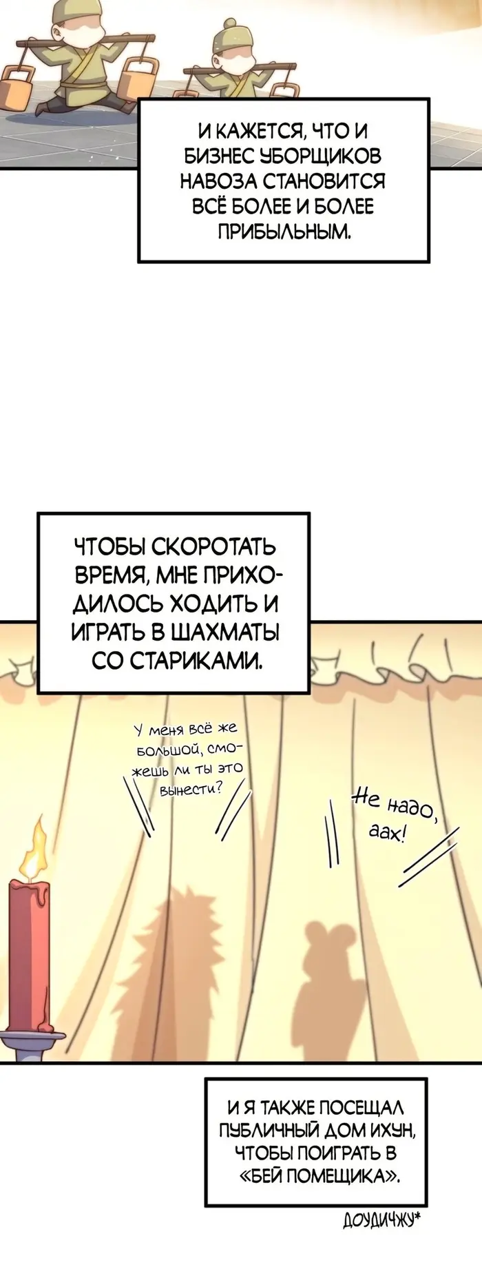 Страница 67