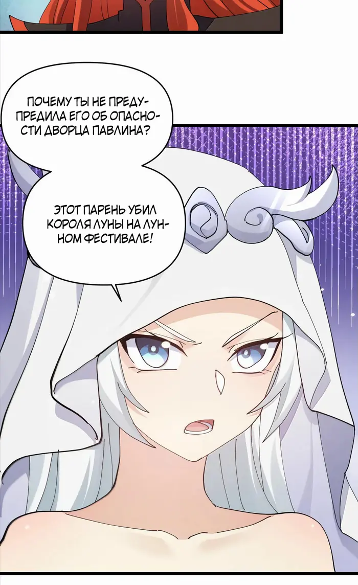 Страница 46