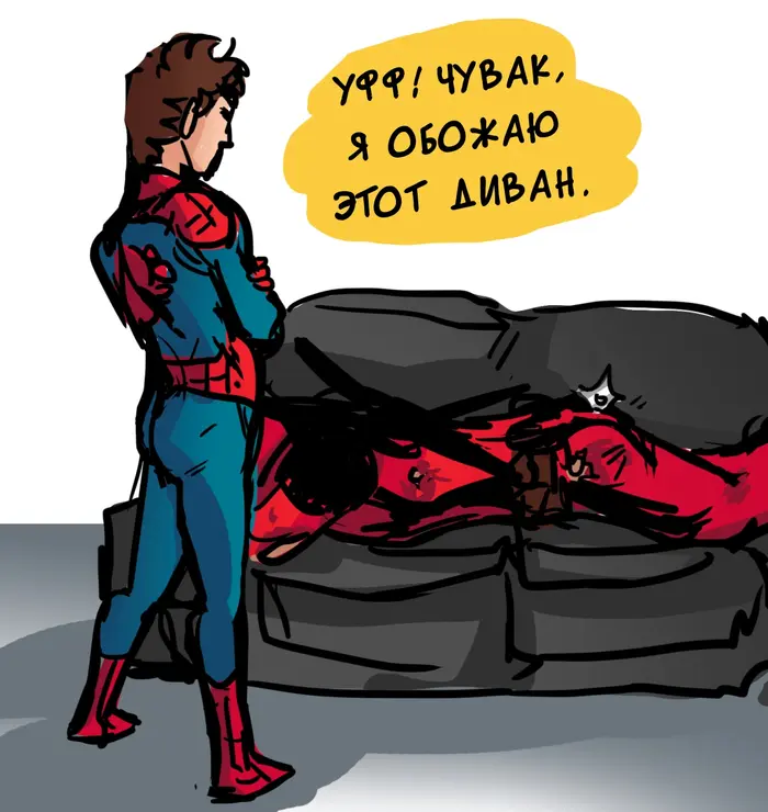 Страница 3