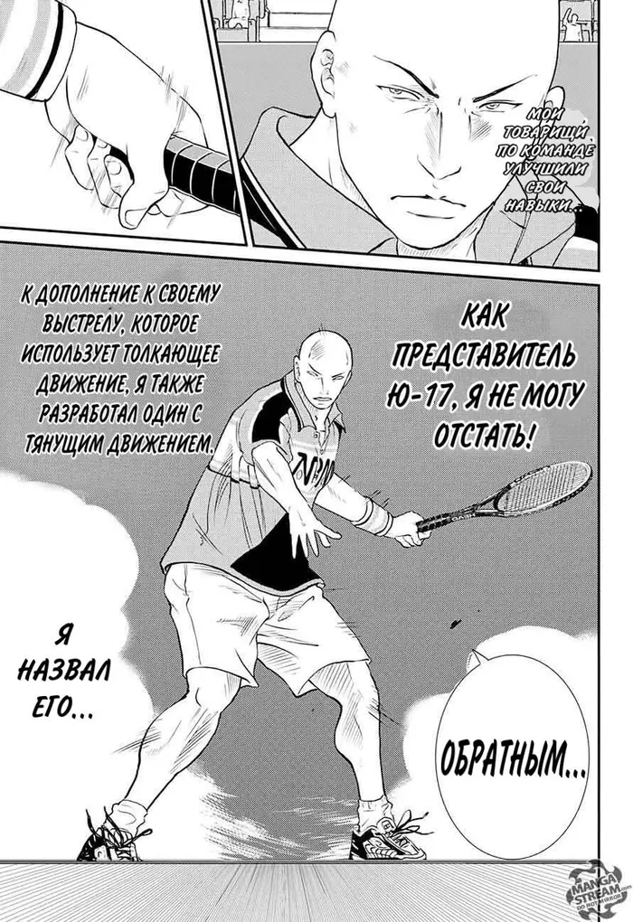 Страница 3