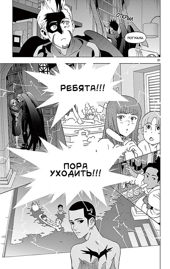 Страница 30
