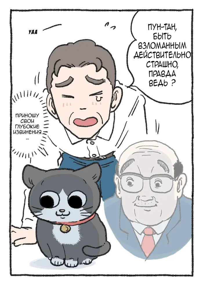 Страница 2