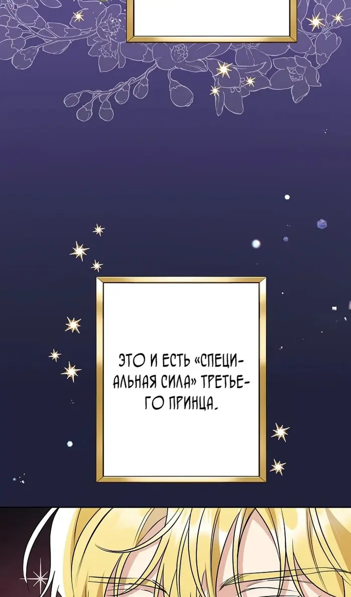Страница 70