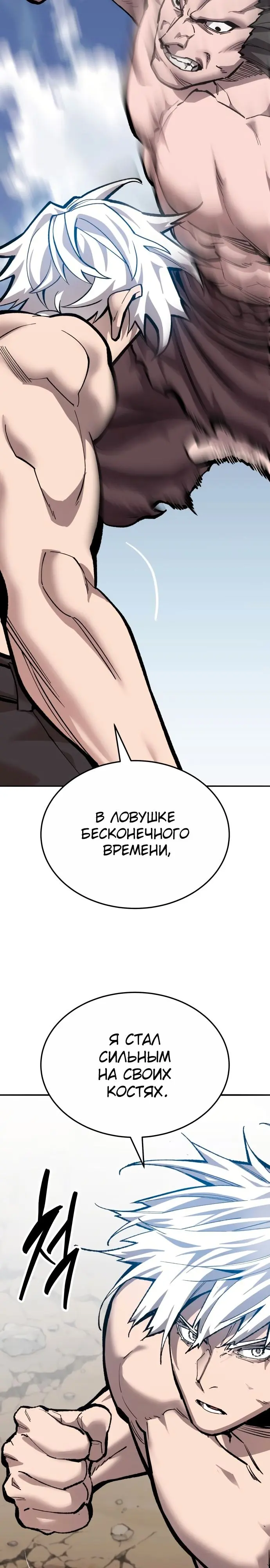Страница 37