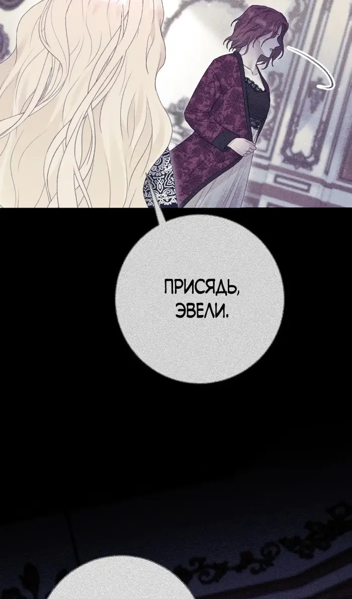 Страница 69