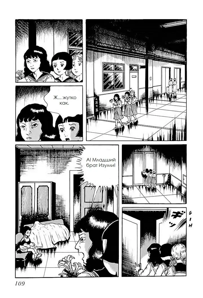 Страница 13