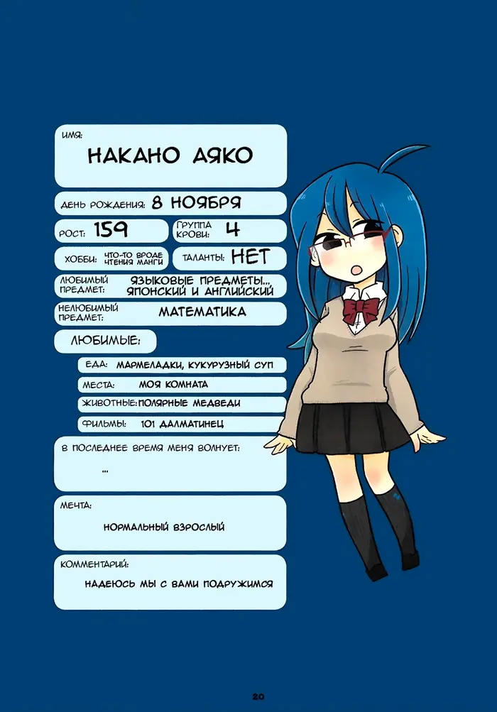 Страница 1