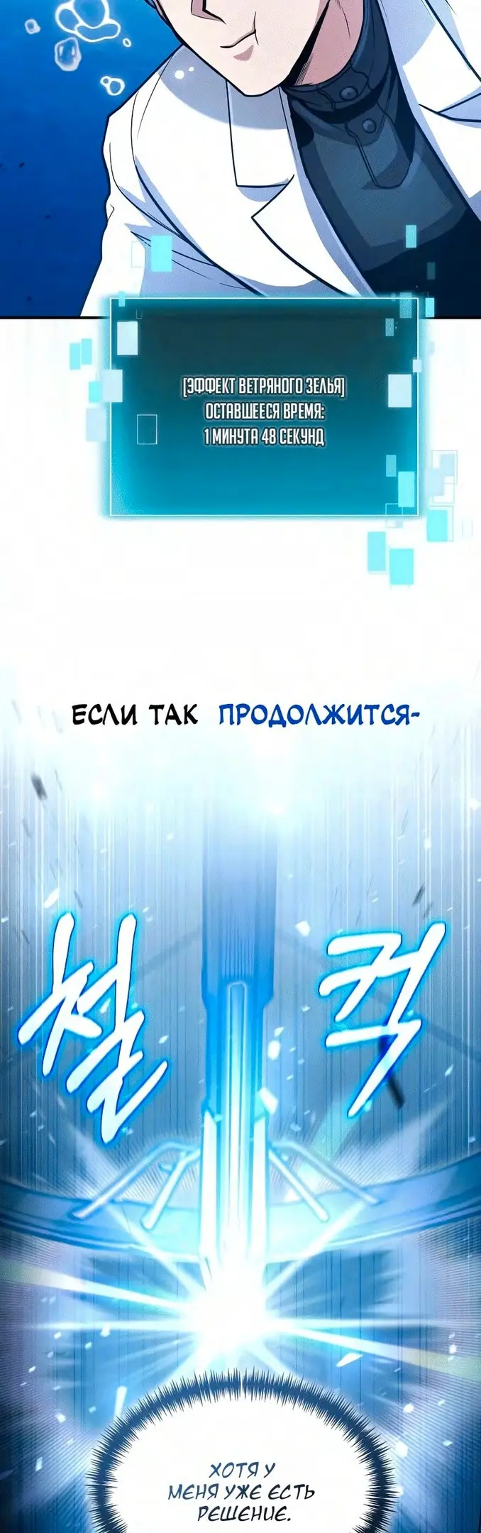 Страница 45