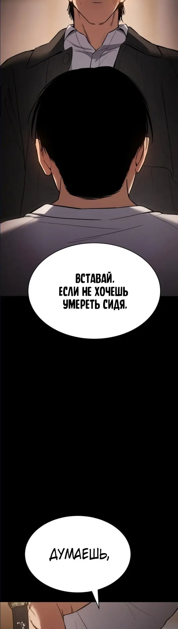 Страница 71