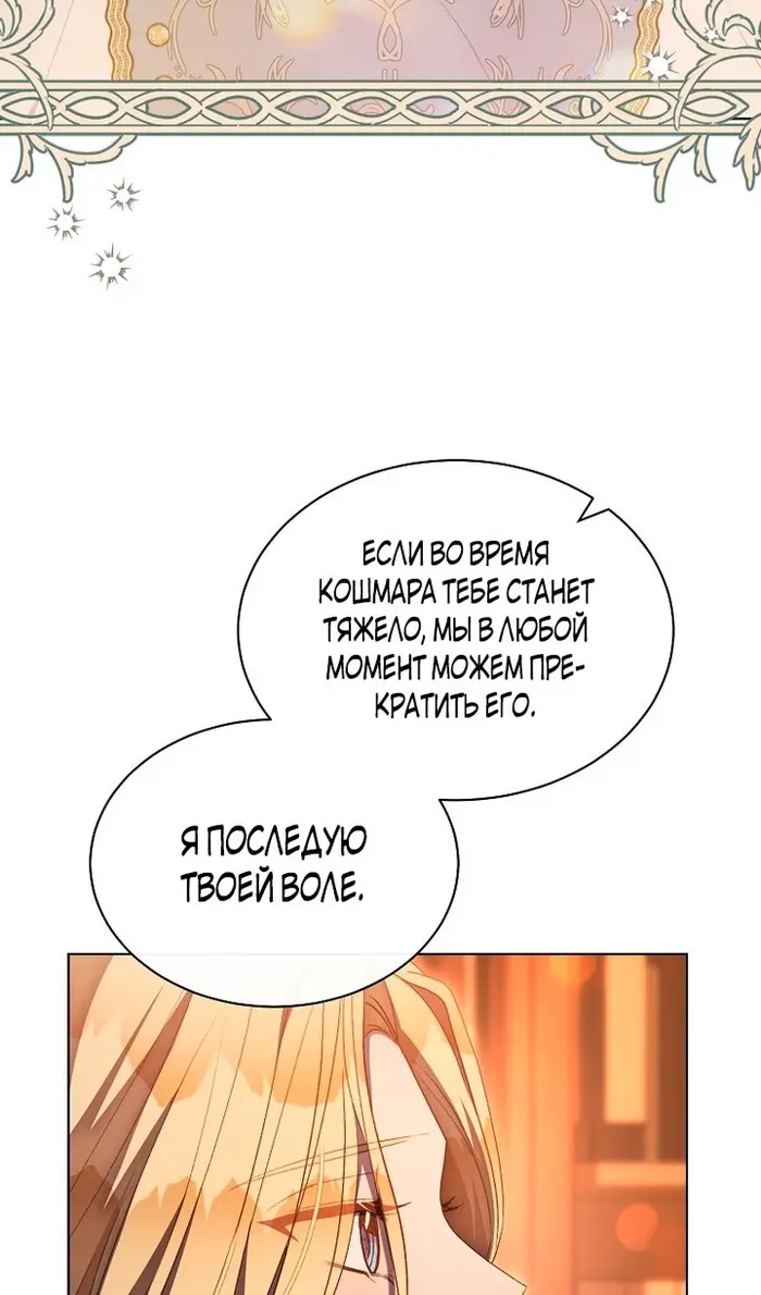 Страница 63