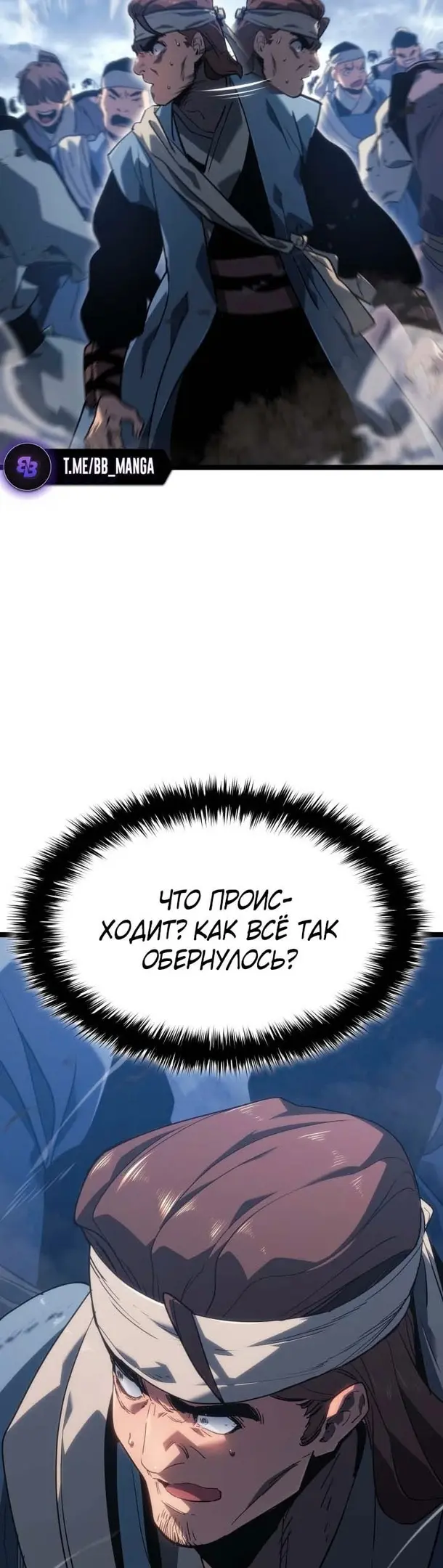 Страница 38