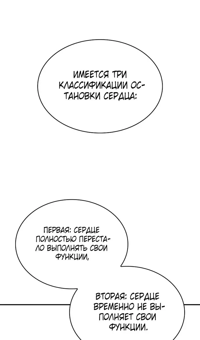 Страница 133