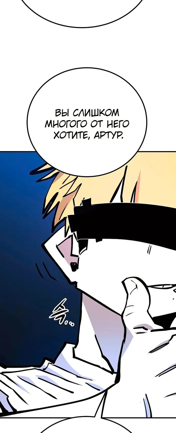 Страница 80