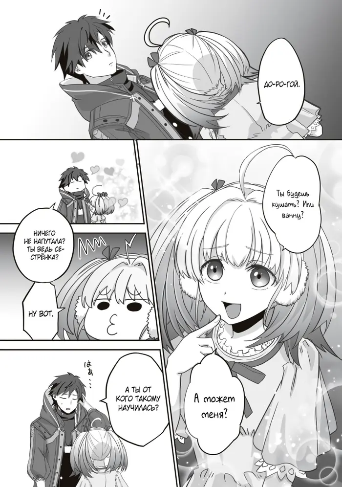 Страница 17