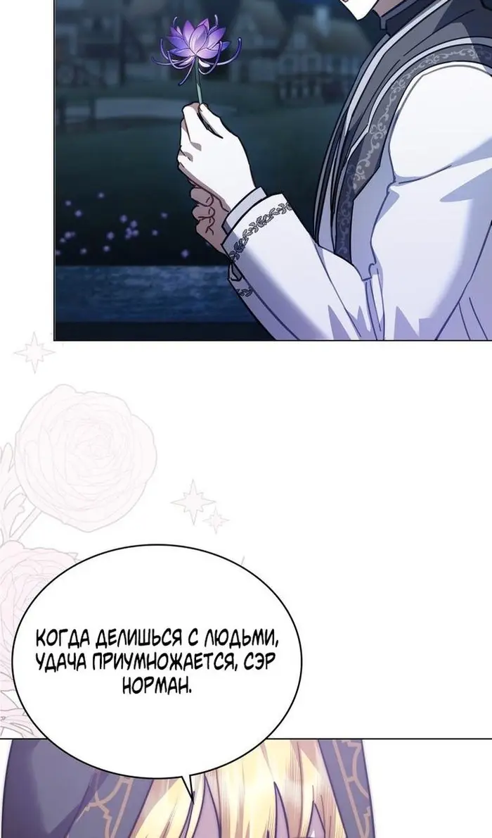 Страница 65