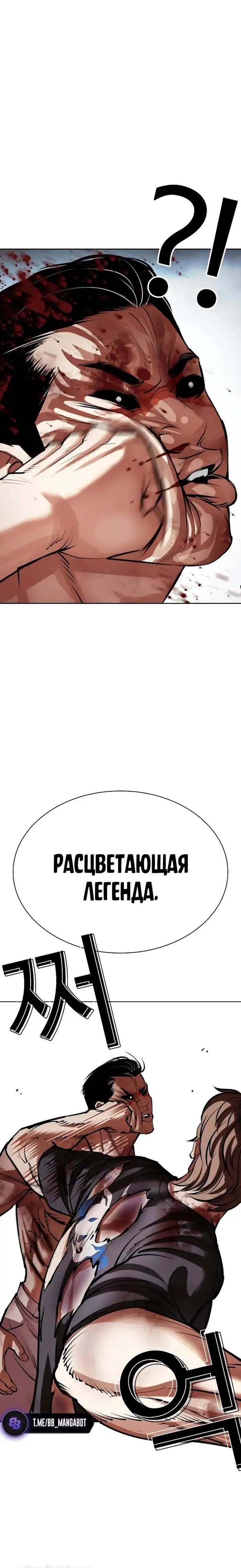 Страница 33