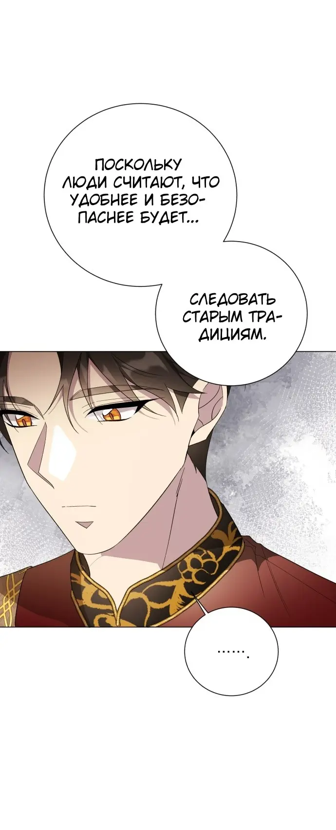 Страница 59