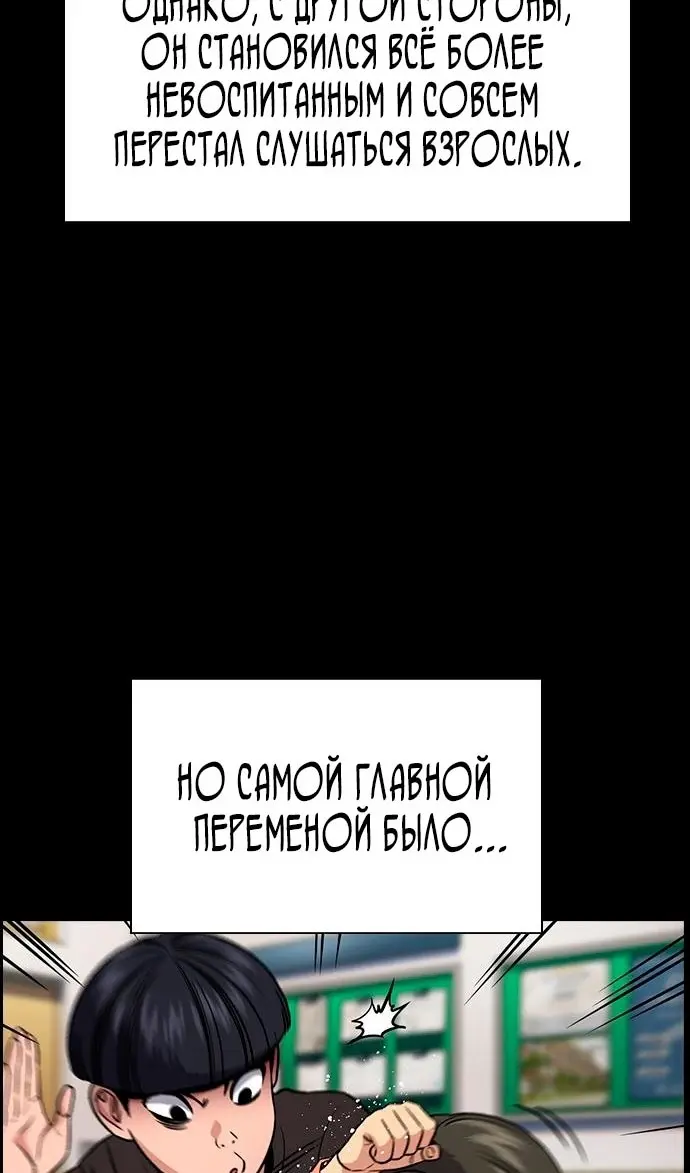 Страница 75