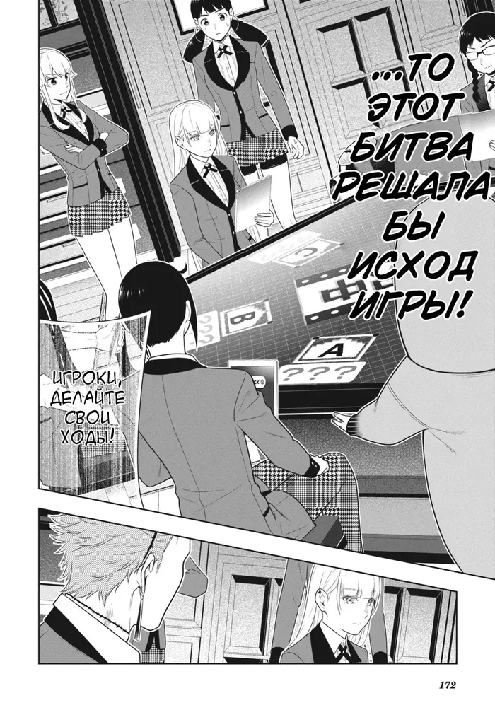 Страница 28