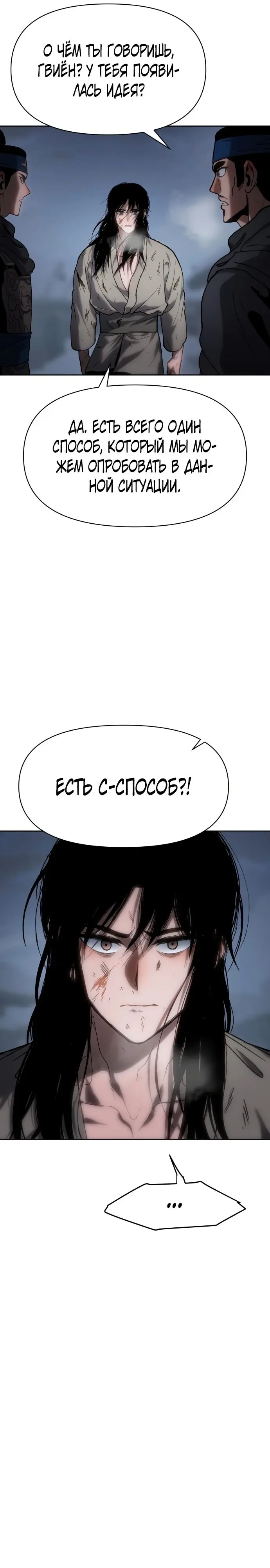 Страница 37