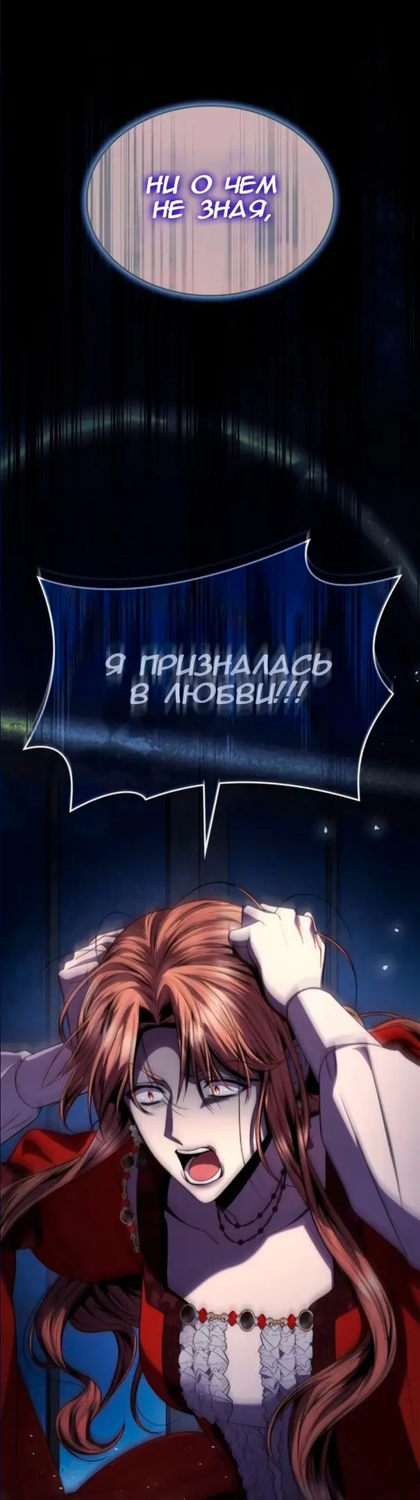 Страница 39