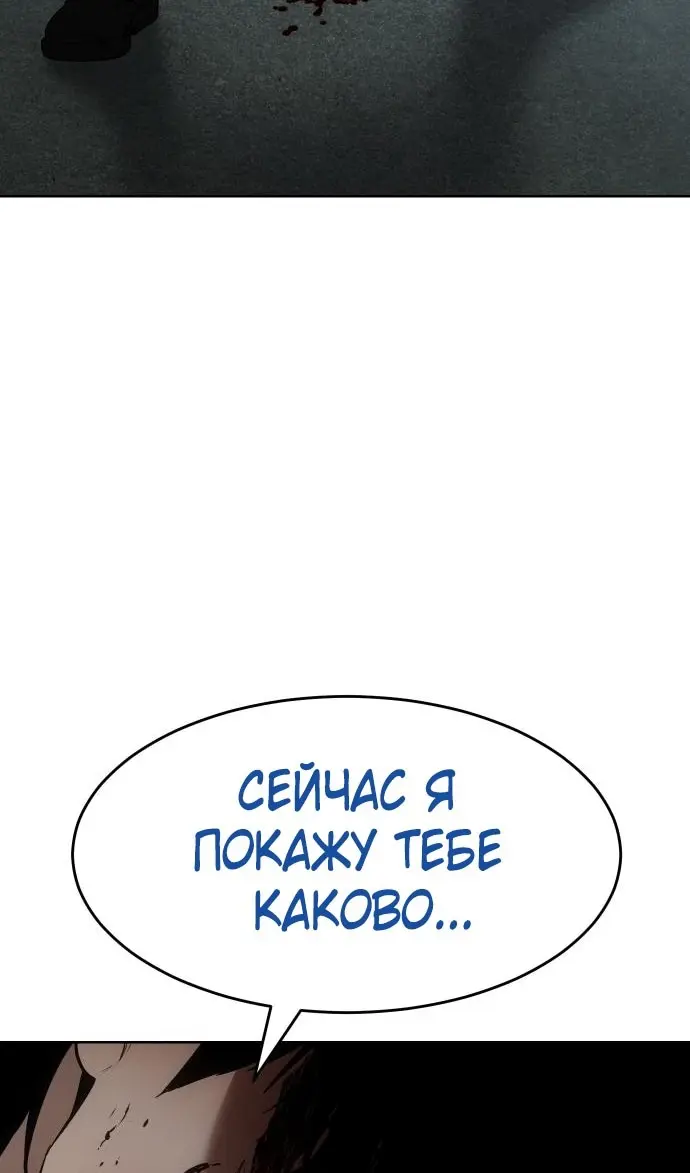 Страница 97