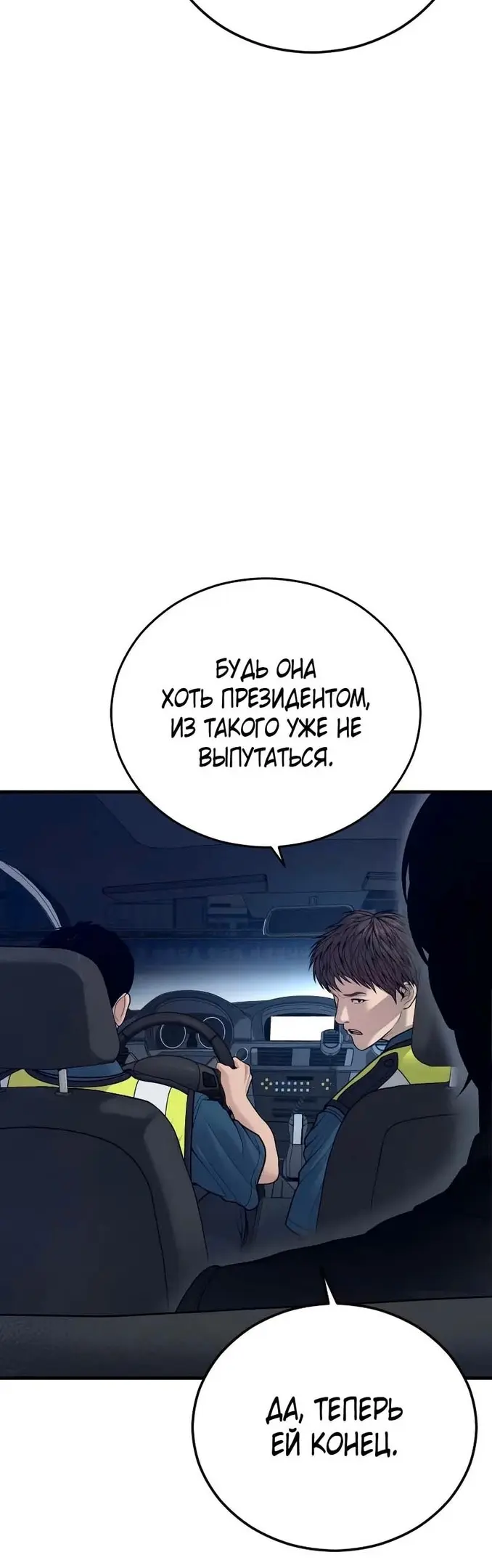 Страница 58
