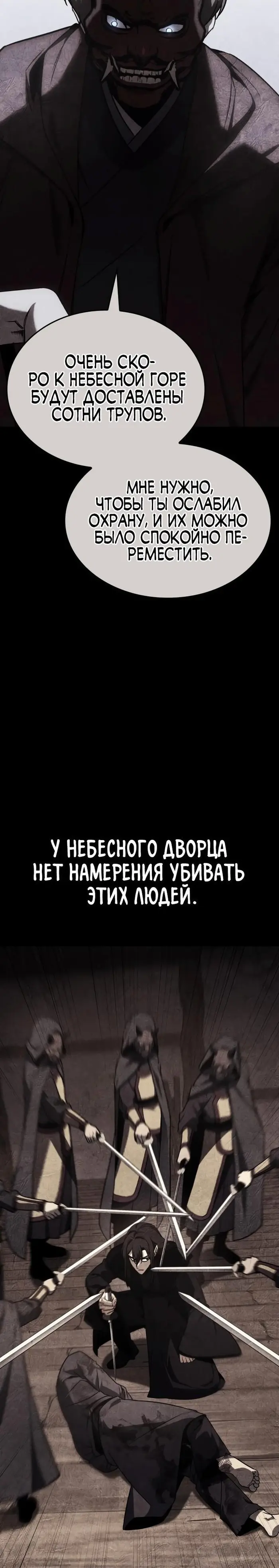 Страница 57