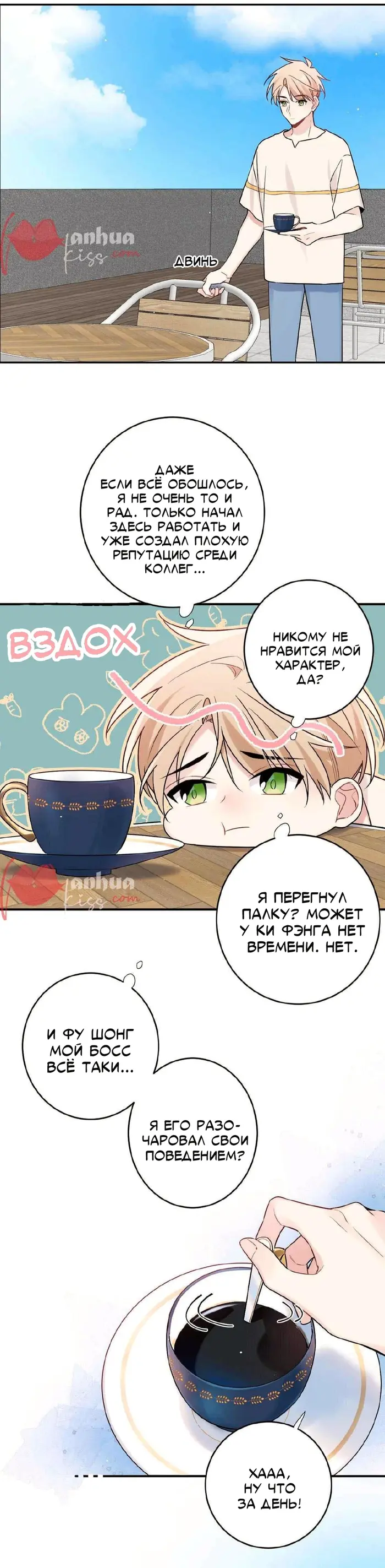 Страница 7