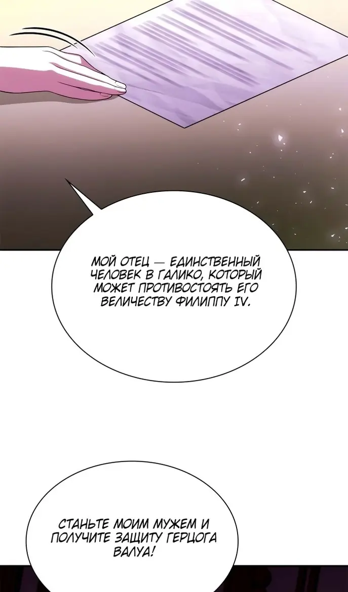 Страница 68