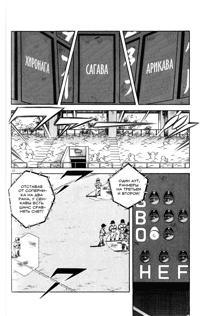 Страница 13