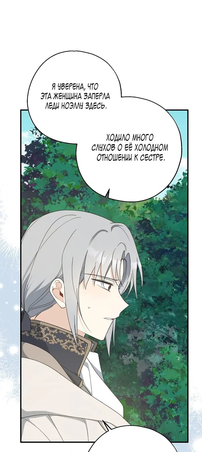 Страница 62