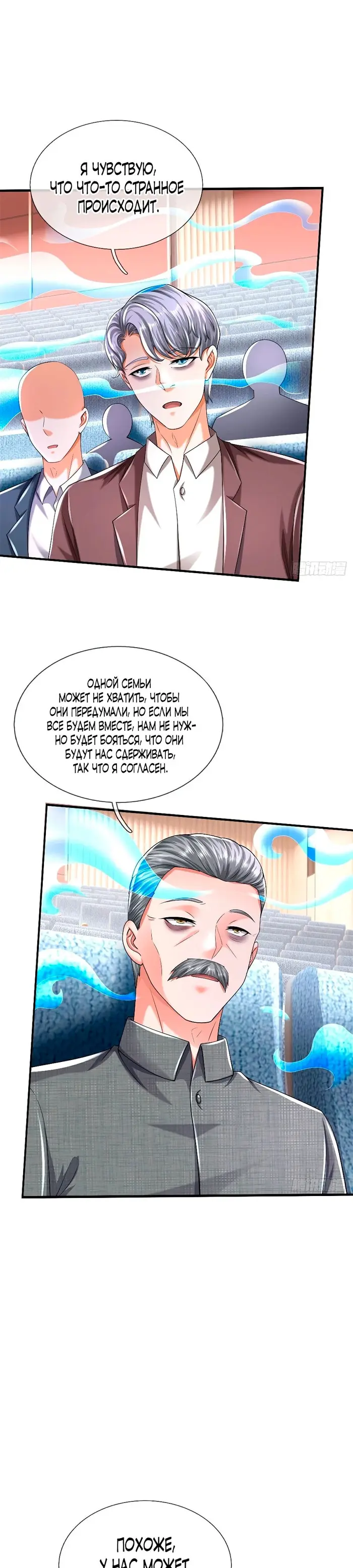 Страница 13
