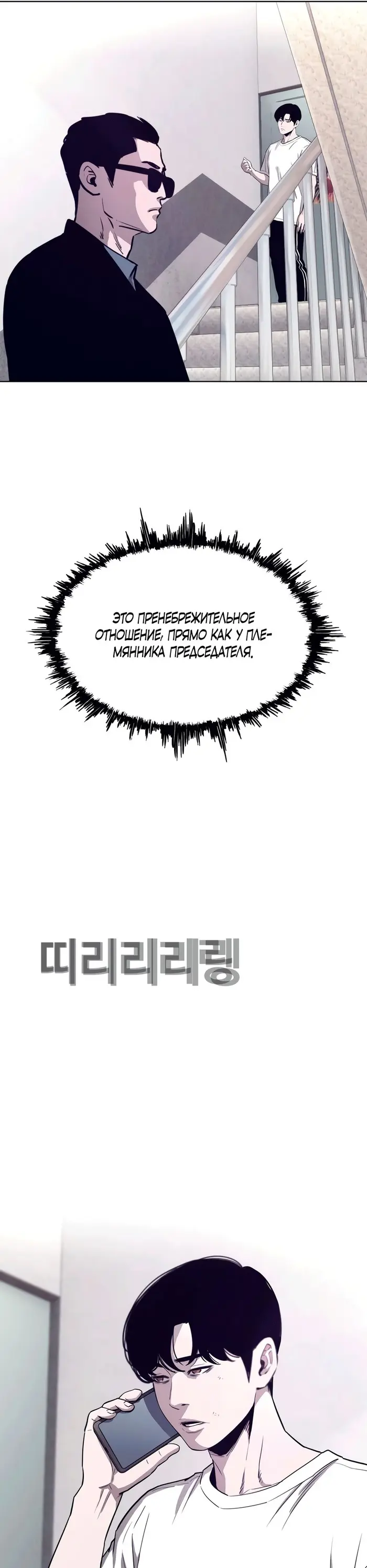 Страница 42